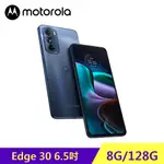 MOTOROLA EDGE 30 6.5吋 (8G/128G) 5G智慧型手機 現貨 廠商直送