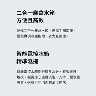 小米 米家掃拖機器人3C 米家掃地機 小米掃地機 掃地機器人 掃拖機 拖地機 米家掃地機3C