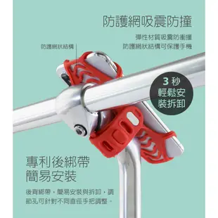 【Bone蹦克官方】Bike Tie Pro 2 自行車手機架 單車手機架 可搭行動電源綁