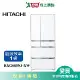 HITACHI日立676L六門琉璃變頻冰箱RXG680NJ-XW含配送+安裝(預購)