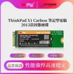 適用於聯想THINKPAD X1 CARBON 2013款 固態硬盤 SSD 256G 512G 1T固態硬碟