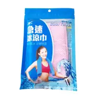 在飛比找蝦皮商城優惠-【JBC】急速冰涼巾 (84cmx16.5cm) | 官方網