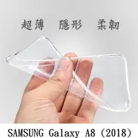 在飛比找蝦皮購物優惠-Samsung Galaxy A8 2018 SM-A530