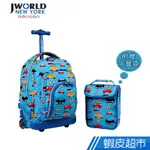 JWORLD 拉桿/後背兩用書包旅行箱 廠商直送