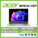 Acer 宏碁 Swift Go SFG14-72T-577W 14吋 輕薄觸控筆電 AI PC 春季狂購月-好禮3選1