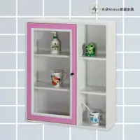 在飛比找蝦皮商城優惠-【米朵Miduo】壓克力單門半開放塑鋼浴室吊櫃 收納櫃 置物