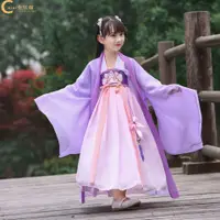 在飛比找蝦皮商城精選優惠-魔道祖師cos服 江厭離cos服 女童 成人兒童古裝儒裙 仙