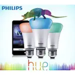 『燈后』現貨 超商免運 飛利浦HUE PHILIPS HUE燈泡 HUE燈帶 HUE橋接器 HUE感應器 HUE情境燈