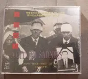 Rare movie 悲情城市A City Of Sadness VCD Tony Leung 梁朝偉 Hong Kong version new sealed