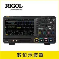 在飛比找良興EcLife購物網優惠-RIGOL 7合1高性能數位示波器 MSO5354 (350
