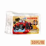 【熊麻吉】貼式暖暖包 10片/包