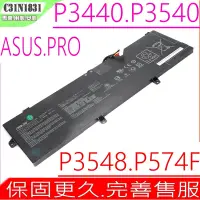 在飛比找Yahoo奇摩購物中心優惠-ASUS C31N1831 電池適用 華碩 P3440 P3