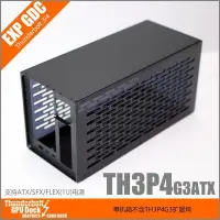 在飛比找Yahoo!奇摩拍賣優惠-Thunderbolt GPU Dock TH3P4G3 S