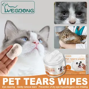 Yegbong pet wipes cotton pads for dogs and cats to remove te