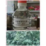 芳香萬壽菊純露 無毒 自己種的特價$185