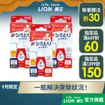 日本獅王LION 衣物去漬急救隨身瓶 17ML 去漬劑 去污筆 單入 / 多入組│台灣獅王官方旗艦店