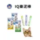 iq+貓咪樂泥棒 貓肉泥 貓咪肉泥 iq+樂泥棒 iq+肉泥 貓條 肉泥 貓肉泥條 貓零食 4條-1包