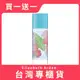 【買1送1】Elizabeth Arden雅頓 綠茶粉嫩櫻花香水 100ml (台灣專櫃貨)