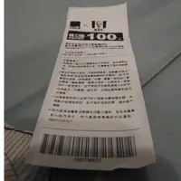 在飛比找蝦皮購物優惠-【特力屋】現金折價券$100