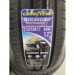 《億鑫 三峽店》固特異 EGP2 規格 215/55R17