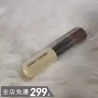 在飛比找蝦皮購物優惠-BOBBI BROWN 芭比波朗 迷你無暇粉底刷