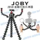 JOBY JB58 金剛爪拍片神器 章魚腳架 冷靴座 三腳架 魔術腳架 手持架 附背帶 公司貨【中壢NOVA-水世界】【跨店APP下單最高20%點數回饋】