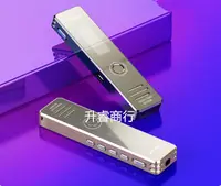 在飛比找松果購物優惠-高清降噪隨身錄音筆 16GB容量 小型mp3（2色任選） (