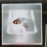 在飛比找蝦皮購物優惠-林逸欣 SHARA 墜 FALLING (CD) 台灣正版全