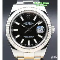 在飛比找蝦皮購物優惠-Rolex 勞力士 Datejust II 116334 不