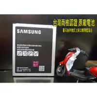 在飛比找蝦皮購物優惠-Samsung Galaxy J7 J700F J4 J40