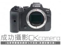 在飛比找Yahoo!奇摩拍賣優惠-成功攝影  Canon EOS R6 Body 中古二手 2