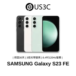 Samsung Galaxy S23 FE SM-S7110 臉部辨識 IP68防塵防水 三星手機 安卓備用機 二手品