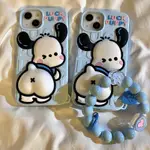 【MOBILE PHONE CASE】可愛解壓捏捏屁屁IPHONE13蘋果12手機殼11PROMAX卡通7/8P手鍊XR