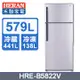 HERAN 禾聯 579公升雙門變頻電冰箱 HRE-B5822V