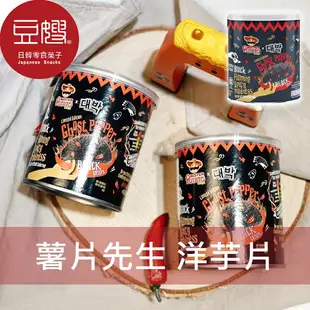 【豆嫂】馬來西亞零食 薯片先生 小罐裝洋芋片(45g) (鬼椒)★7-11取貨299元免運