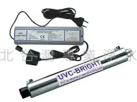 在飛比找Yahoo!奇摩拍賣優惠-6GPM  UV 殺菌燈 紫外線 殺菌器 110V 24～3