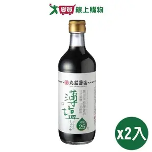 丸莊 薄鹽無添加釀造醬油(450ML)【兩入組】【愛買】