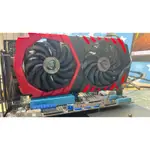 出清｜顯示卡｜MSI  RX580 GAMING X 8G｜另有優惠 歡迎聊聊