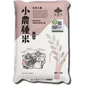 在飛比找大買家量販網路店優惠-[金農米] 履歷一等 小農種米 (2kg)