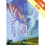 美國[二手書_普通]11315655316 TAAZE讀冊生活網路書店