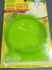 Japanese Mochi Tray(rice cake), Use for cooking in microwave, for Microwavable