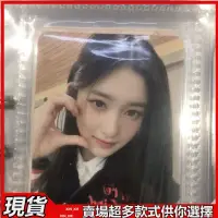 在飛比找蝦皮購物優惠-ive現貨小卡李瑞李瑞小卡iam棒球特典正規sw1