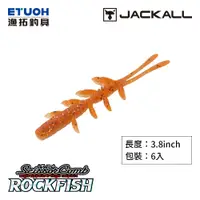 在飛比找蝦皮商城優惠-JACKALL SCISSOR COMB 3.8吋 ROCK