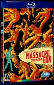 Free New All Region BD Movie Box Set Blu-ray DVD みな殺しの拳銃 (1967) 1-Disc