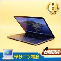 在飛比找露天拍賣優惠-【樺仔二手MAC】9成新 MacBook Pro 2017年