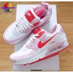 正版 NIKE AIR MAX 90 QS VALENTINE SDAY 情人節 白粉DD8029-100增高鞋 休閒鞋