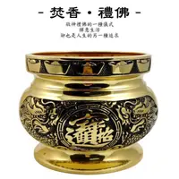 在飛比找蝦皮購物優惠-【富貴佛具】聚寶神明爐 5寸半 6寸（銅製）贈香灰 神明爐 