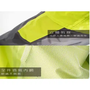 【兩件式雨衣】兩截式雨衣 機車雨衣 風行競速風雨衣(綠色) 雙龍牌 時尚雨衣 二件式雨衣 騎士雨衣 風雨衣【配配大賣場】