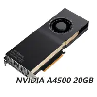 在飛比找Yahoo!奇摩拍賣優惠-【HP展售中心】HP NVIDIA RTX A4500 20