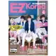 EZ Korea流行韓語教學誌 No.7（1書1MP3，隨書附贈NU`` EST韓語教學影片、韓劇《想你》、《鄰家花美男》大海報、單字學習卡）